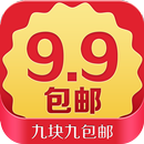 九块九包邮精选 APK