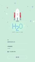 H2O STUDY 海报