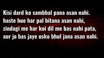 Heart Touching Shayari capture d'écran 3