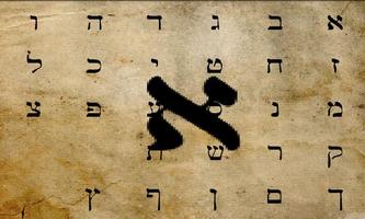 1 Schermata Hebrew Alpha Bet