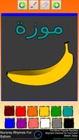 Arabic speaking Coloring Book Affiche