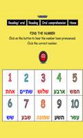 Hebrew Alphabet 0.6 screenshot 2