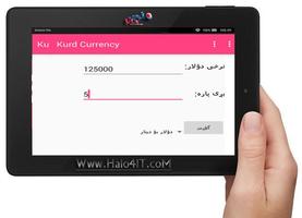 Kurd Currency capture d'écran 3