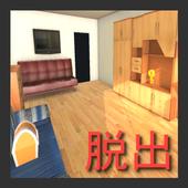 フリー素材をあつめたような部屋からの脱出 Fur Android Apk Herunterladen