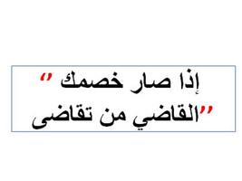 حكم وأقوال خليجية عربية عالمية 海報