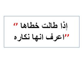 حكم وأقوال خليجية عربية عالمية 스크린샷 1