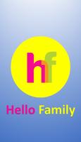 hellofamily स्क्रीनशॉट 1