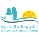 أكاديمية الأنجال الدولية APK