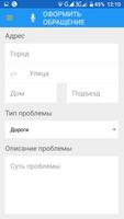 Helper Украина screenshot 3