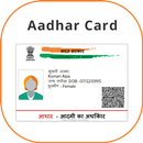 Instant AADHAR CARD APK