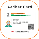 Instant AADHAR CARD biểu tượng