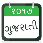 Gujarati Calendar 2017 Zeichen