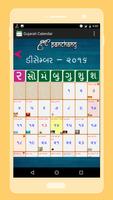 Gujarati Calendar 2017 ảnh chụp màn hình 2