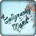 Calligraphy Name アイコン