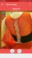 Latest Blouse Designs স্ক্রিনশট 3