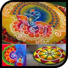 download Rangoli Designs 2017 APK