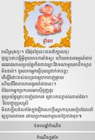 Khmer Daily Horoscope poster