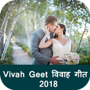 Vivah Geet in Hindi (Banna & Banni) - विवाह गीत APK