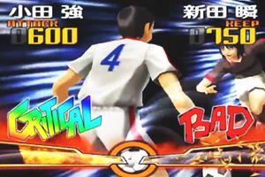 New Captain Tsubasa Ozora Dream Team Games Hint capture d'écran 1