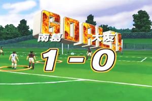 New Captain Tsubasa Ozora Dream Team Games Hint capture d'écran 2