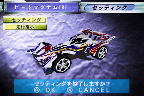 New Tamiya Lets Go Games Hint For Android Apk Download