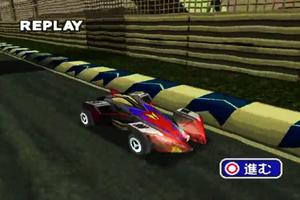 New Tamiya Lets & Go Games Hint تصوير الشاشة 2