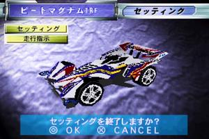 New Tamiya Lets & Go Games Hint تصوير الشاشة 3