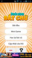 Vui Hoc Tieng Anh | Bat Chu पोस्टर