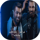 يدك بالراس-icoon