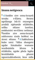 Swati Bible (Swati) bài đăng