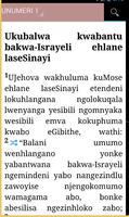 ZULU BIBLE screenshot 1