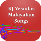 KJ Yesudas Malayalam Songs アイコン