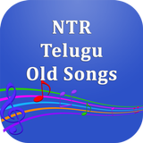 NTR Telugu Old Songs 图标