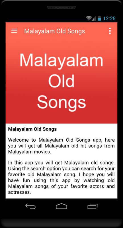 Very Old Malayalam Songs