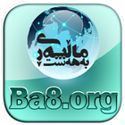 ماڵپەڕی بەهەشت أيقونة
