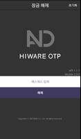 HIWARE OTP 海报