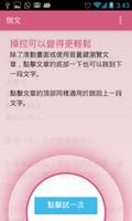 「捌文」 - 八輩子的約定 ảnh chụp màn hình 1