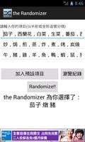 the Randomizer capture d'écran 1