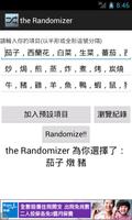 the Randomizer تصوير الشاشة 1