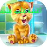 اغنية قلب قلب