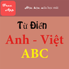 Từ điển Anh - Việt Offline ABC آئیکن