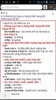 Từ điển Anh - Việt Offline ABC स्क्रीनशॉट 1