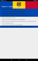 Кодекс о правонарушениях РМ Screenshot 2