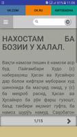 Хикоя | Ҳикоя | Хикояхо | Ҳикояҳо الملصق