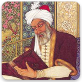 Ҳикмати асрҳо أيقونة