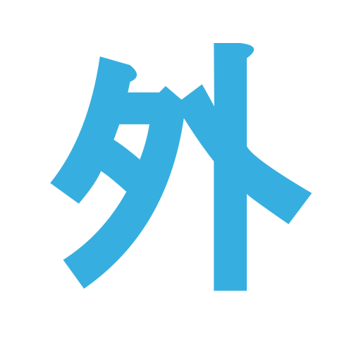 外国人出会い・友達作り・デート・文化交流