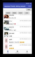 Citas japonesas y amigos - intercambio de idiomas captura de pantalla 1