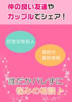 面倒な登録が一切なしのカラヒメアプリ اسکرین شاٹ 1