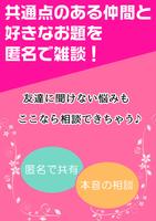 面倒な登録が一切なしのカラヒメアプリ اسکرین شاٹ 2