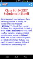 Class 9 Hindi Solutions পোস্টার